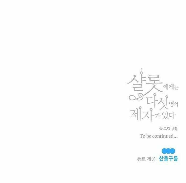 đọc truyện Năm Đại Đệ Tử Của Charlotte Chương 28 ảnh 66 tại Giả Dược