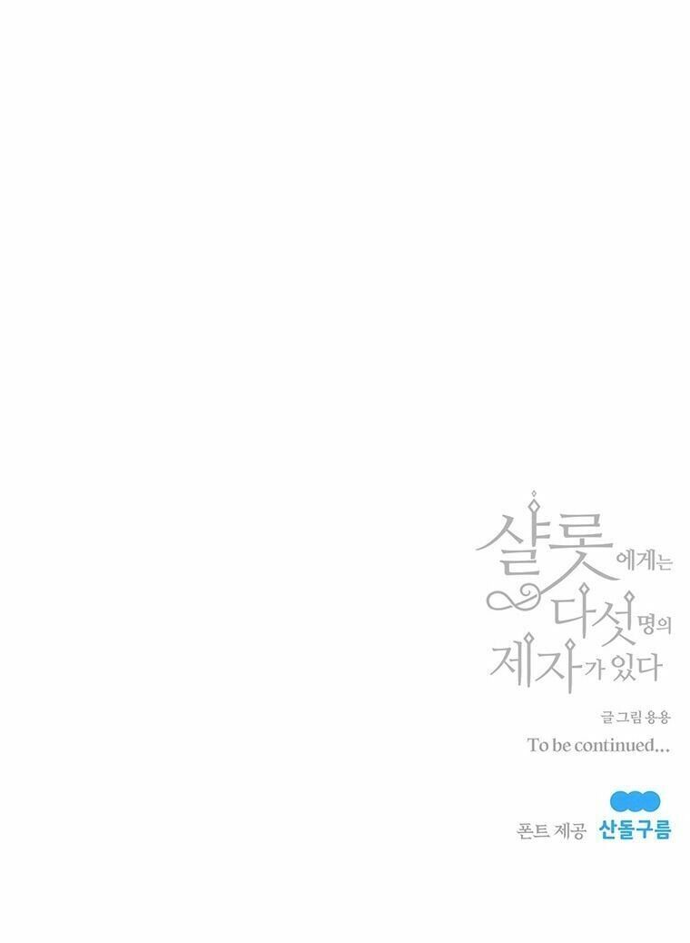 đọc truyện Năm Đại Đệ Tử Của Charlotte Chương 44 ảnh 53 tại Giả Dược