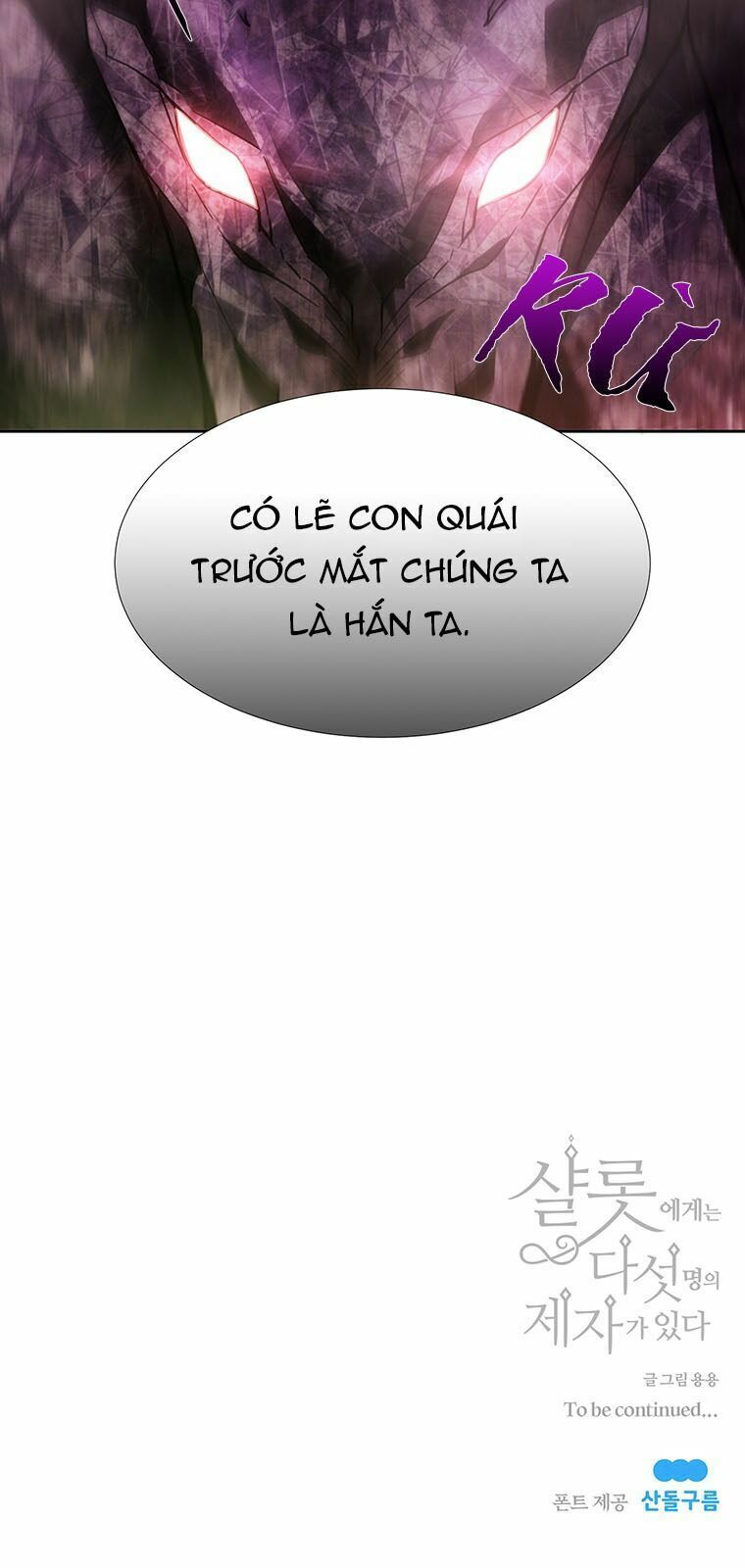 đọc truyện Năm Đại Đệ Tử Của Charlotte Chương 48 ảnh 40 tại Giả Dược