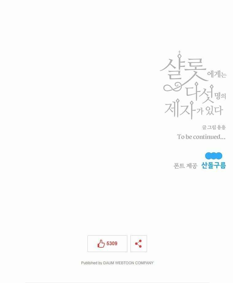 đọc truyện Năm Đại Đệ Tử Của Charlotte Chương 50 ảnh 54 tại Giả Dược