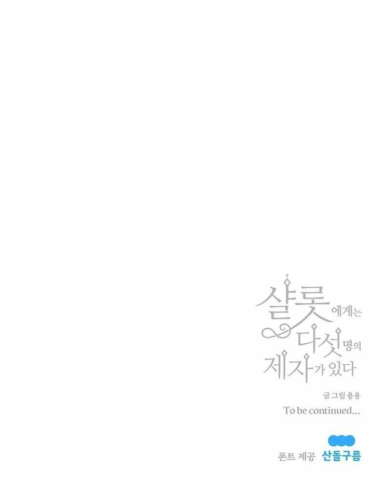 đọc truyện Năm Đại Đệ Tử Của Charlotte Chương 53 ảnh 64 tại Giả Dược