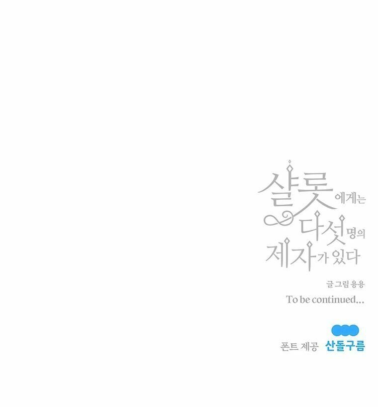 đọc truyện Năm Đại Đệ Tử Của Charlotte Chương 55 ảnh 54 tại Giả Dược