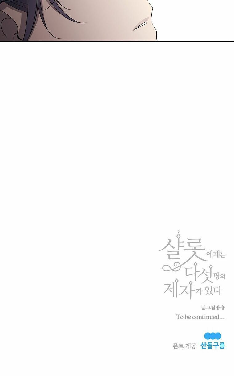 đọc truyện Năm Đại Đệ Tử Của Charlotte Chương 57 ảnh 45 tại Giả Dược