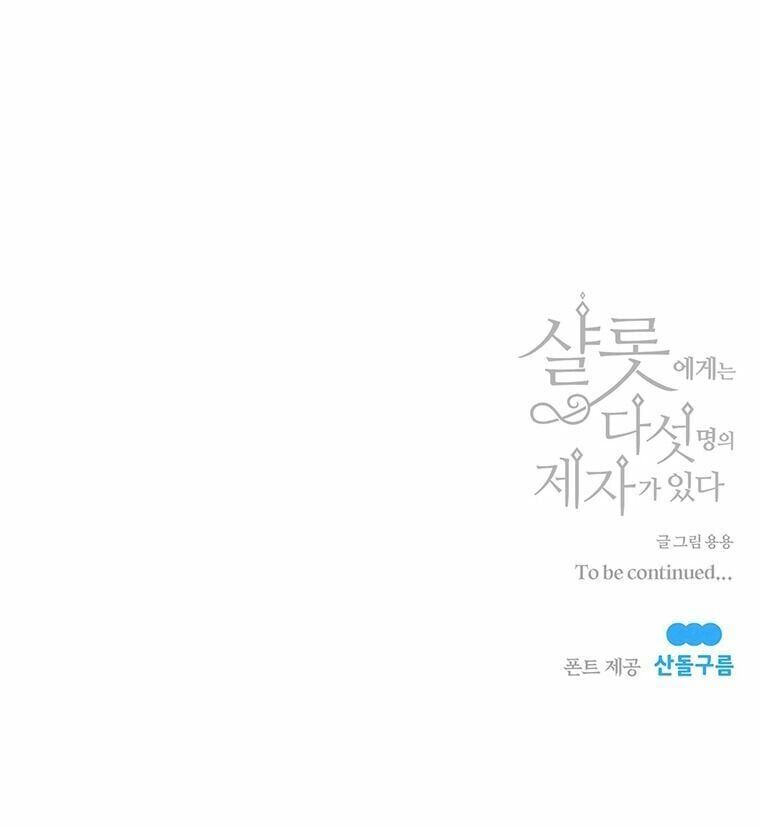đọc truyện Năm Đại Đệ Tử Của Charlotte Chương 58 ảnh 64 tại Giả Dược