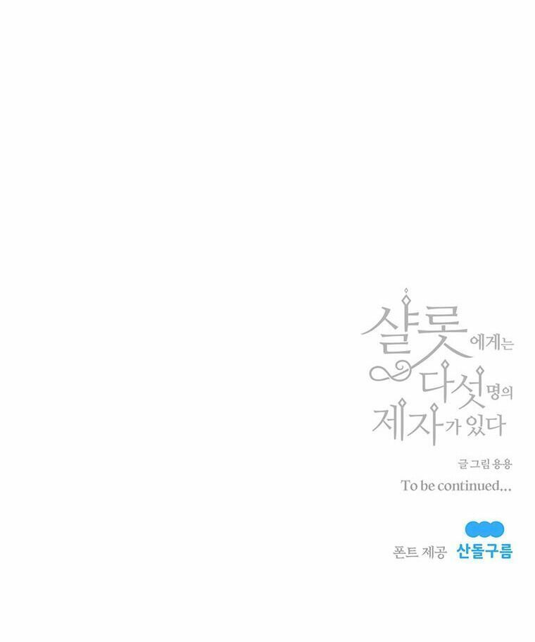 đọc truyện Năm Đại Đệ Tử Của Charlotte Chương 60 ảnh 64 tại Giả Dược