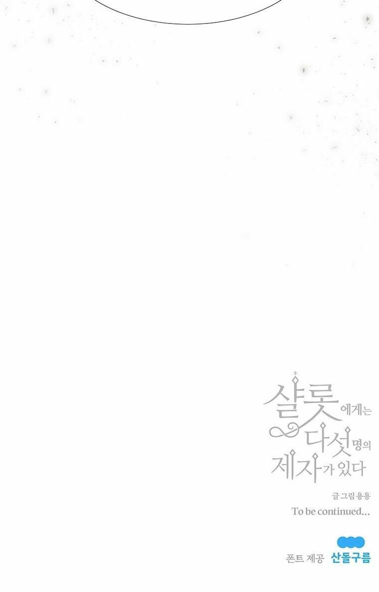 đọc truyện Năm Đại Đệ Tử Của Charlotte Chương 63 ảnh 44 tại Giả Dược