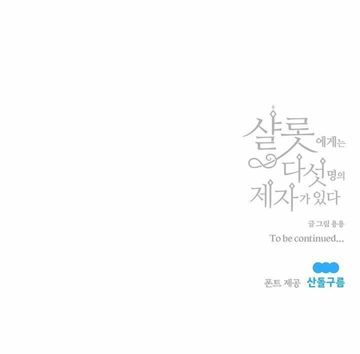 đọc truyện Năm Đại Đệ Tử Của Charlotte Chương 66 ảnh 57 tại Giả Dược