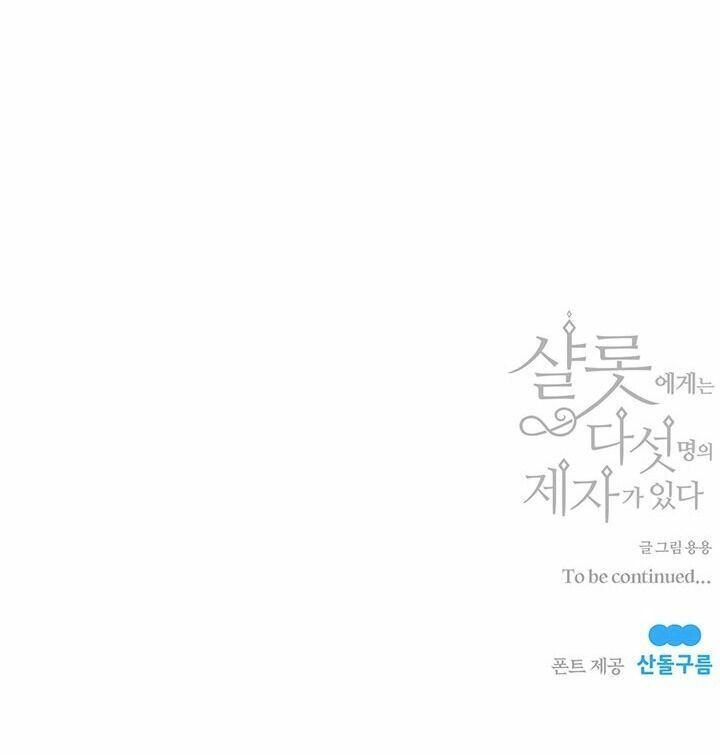 đọc truyện Năm Đại Đệ Tử Của Charlotte Chương 67 ảnh 63 tại Giả Dược