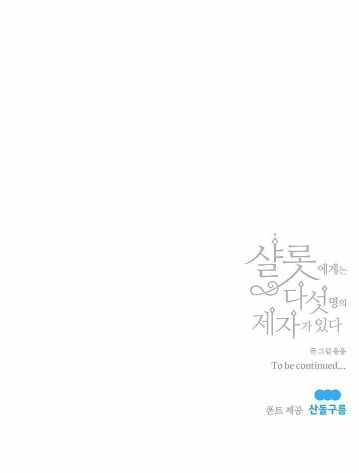 đọc truyện Năm Đại Đệ Tử Của Charlotte Chương 68 ảnh 60 tại Giả Dược