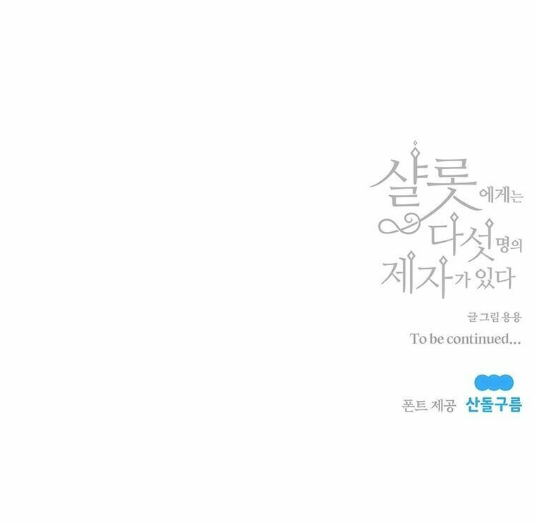 đọc truyện Năm Đại Đệ Tử Của Charlotte Chương 69 ảnh 61 tại Giả Dược
