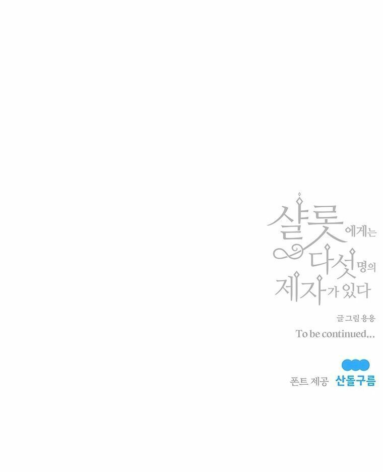 đọc truyện Năm Đại Đệ Tử Của Charlotte Chương 70 ảnh 68 tại Giả Dược