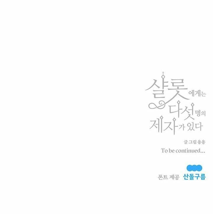đọc truyện Năm Đại Đệ Tử Của Charlotte Chương 71 ảnh 62 tại Giả Dược