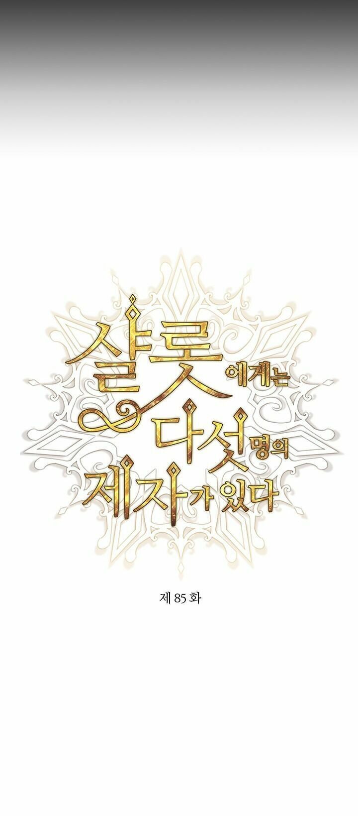 đọc truyện Năm Đại Đệ Tử Của Charlotte Chương 85 ảnh 13 tại Giả Dược