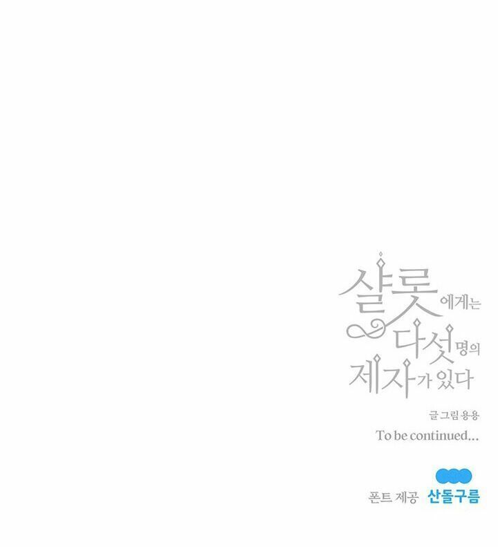 đọc truyện Năm Đại Đệ Tử Của Charlotte Chương 87 ảnh 47 tại Giả Dược