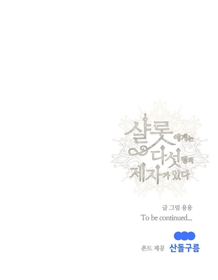đọc truyện Năm Môn Đệ Của Charlotte Chương 167.2 ảnh 23 tại Thiên Thai Truyện