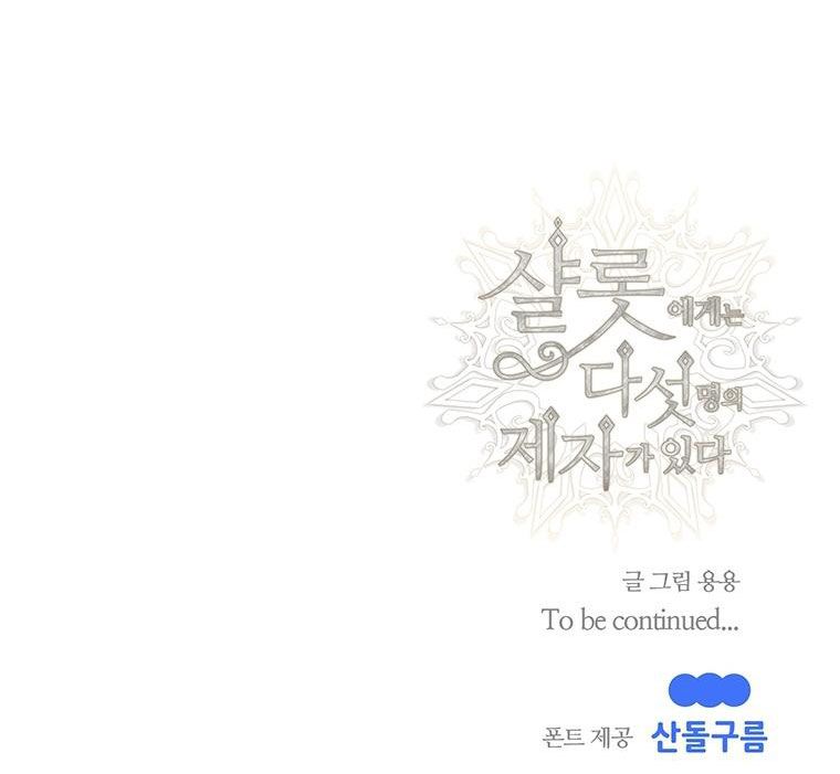đọc truyện Năm Môn Đệ Của Charlotte Chương 174.2 ảnh 30 tại Thiên Thai Truyện