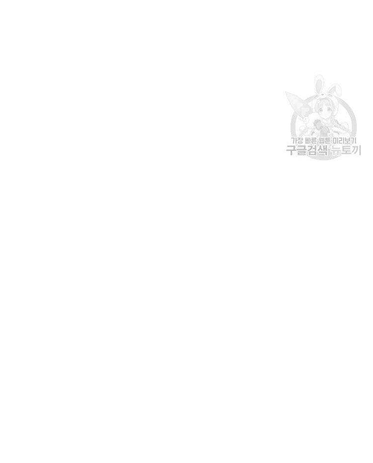 đọc truyện Năm Môn Đệ Của Charlotte Chương 180.1 ảnh 24 tại Thiên Thai Truyện