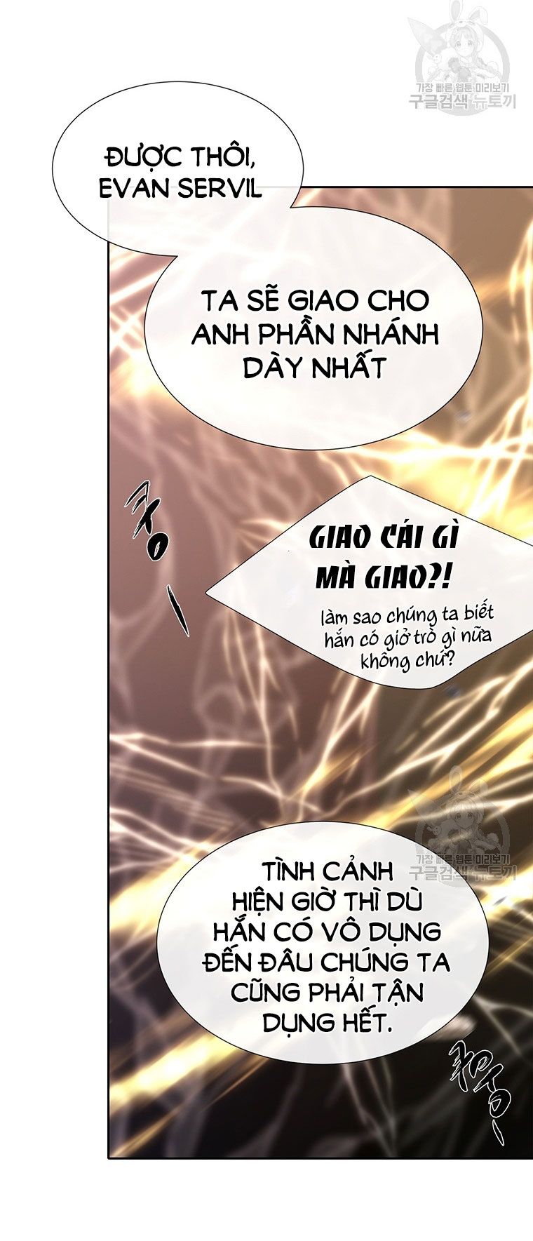 đọc truyện Năm Môn Đệ Của Charlotte Chương 181.2 ảnh 2 tại Thiên Thai Truyện