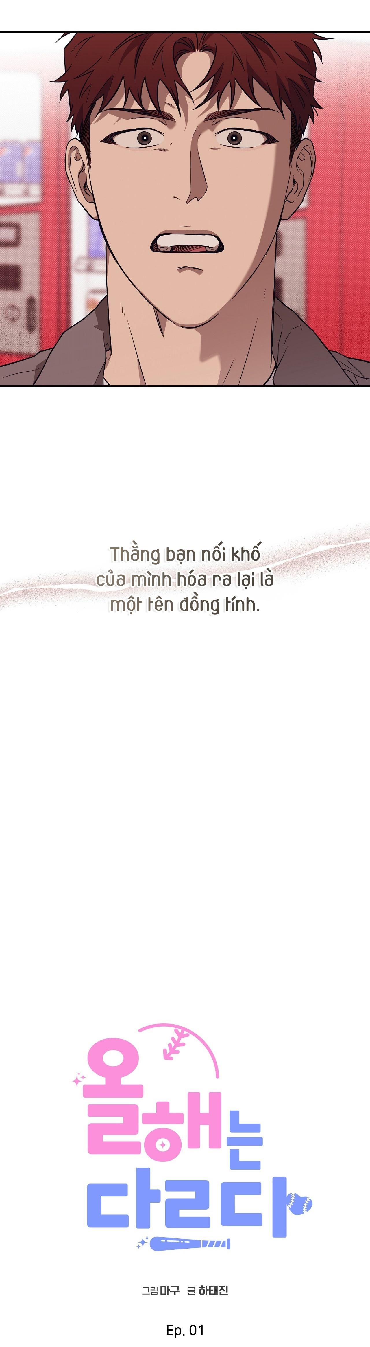 đọc truyện Năm Nay Sẽ Khác Chương 1 ảnh 11 tại Thiên Thai Truyện