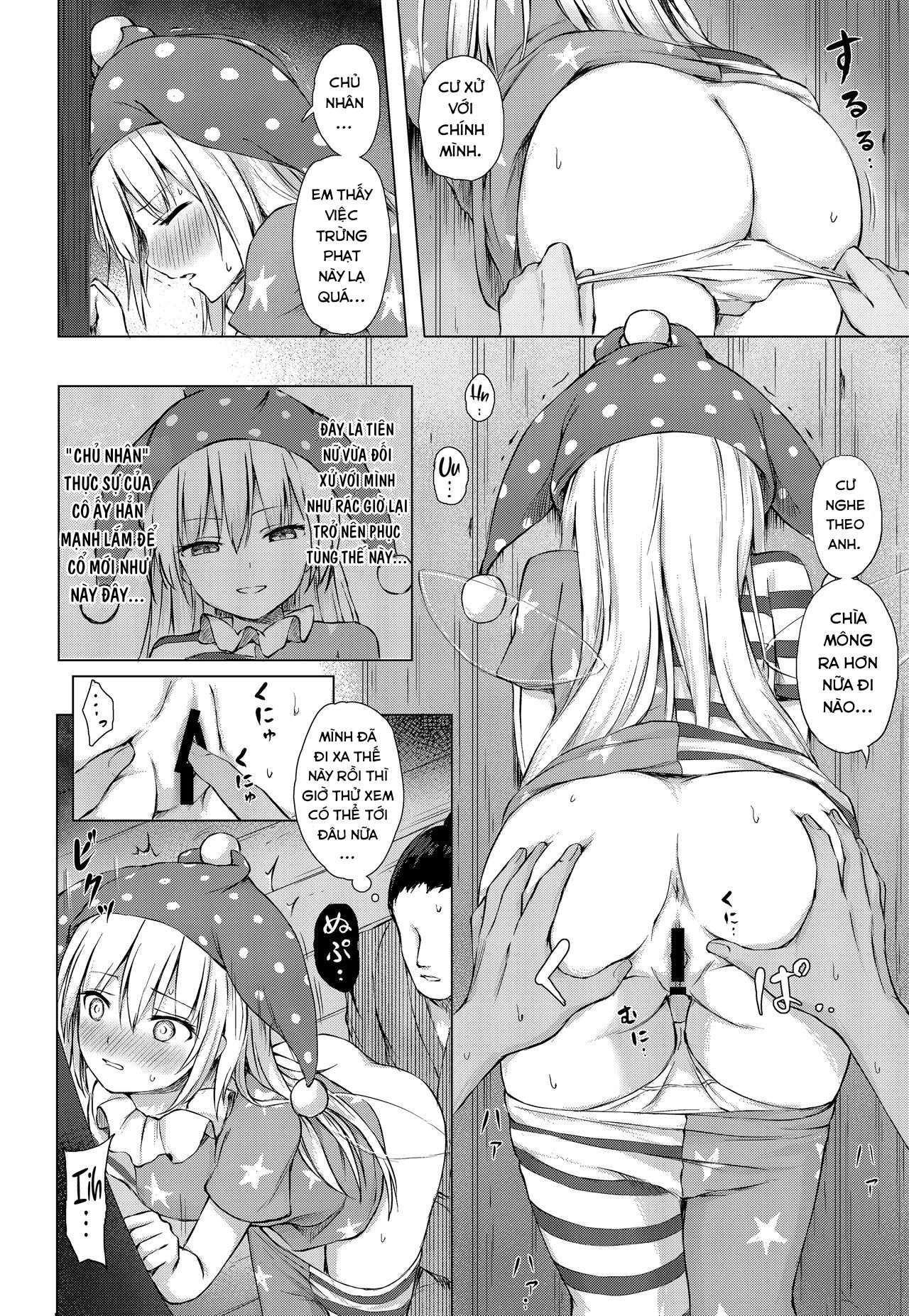 đọc truyện Namaiki Kurapi No Shitsukekata (touhou Project) Oneshot ảnh 12 tại Giả Dược