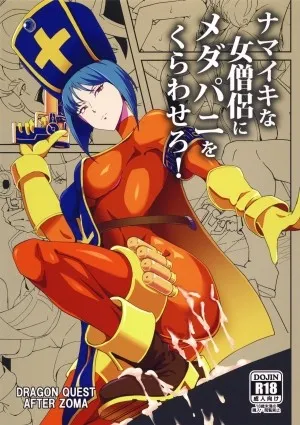 Namaiki Na Onna Souryo Ni Medapani O Kurawasero! + Shadow Galko-chan