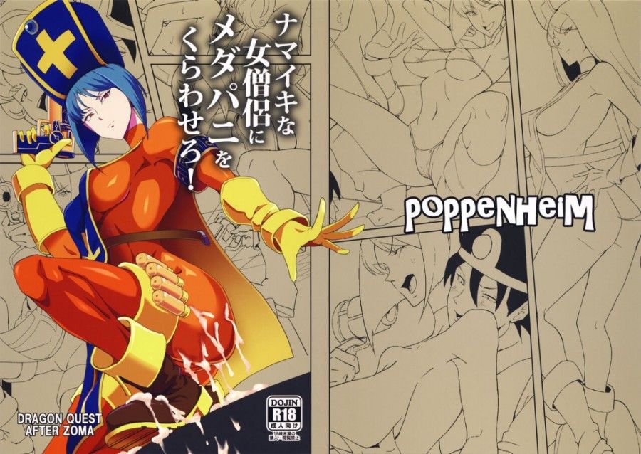 Namaiki Na Onna Souryo Ni Medapani O Kurawasero! + Shadow Galko-chan Oneshot page 2 - Giả Dược