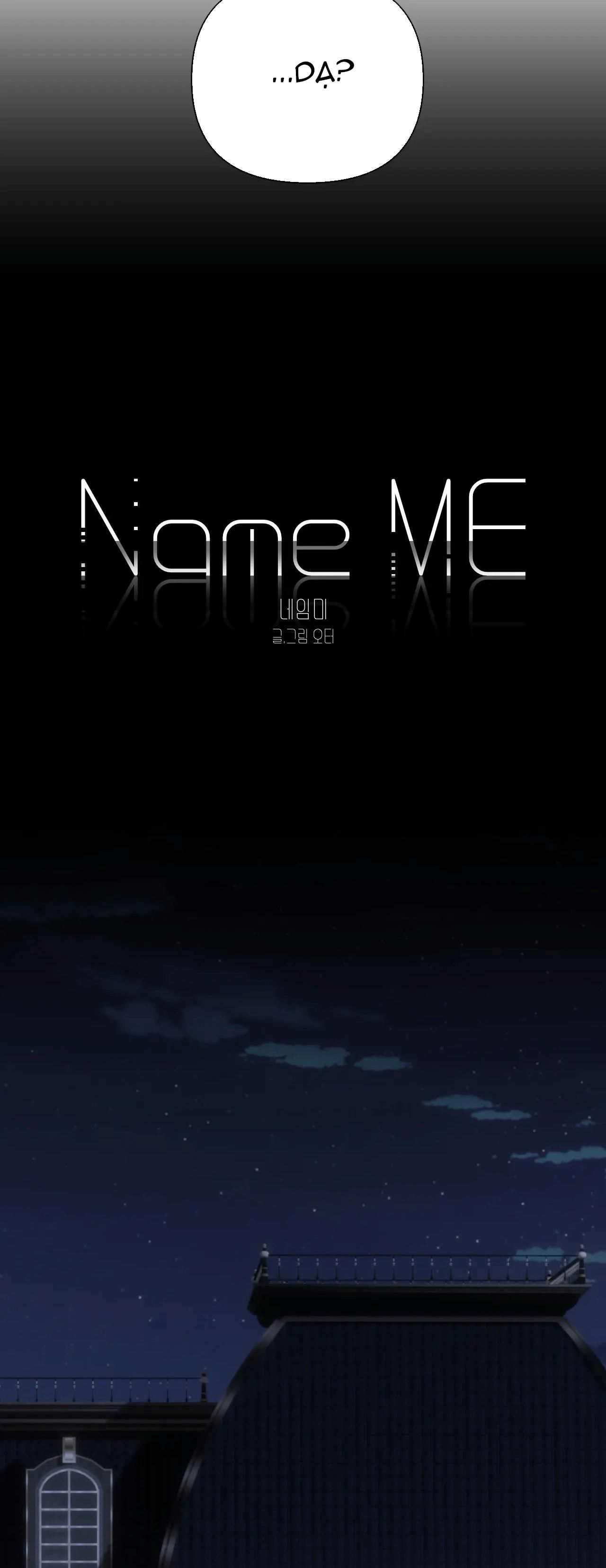 đọc truyện Name Me Chương 11 ảnh 3 tại Thiên Thai Truyện