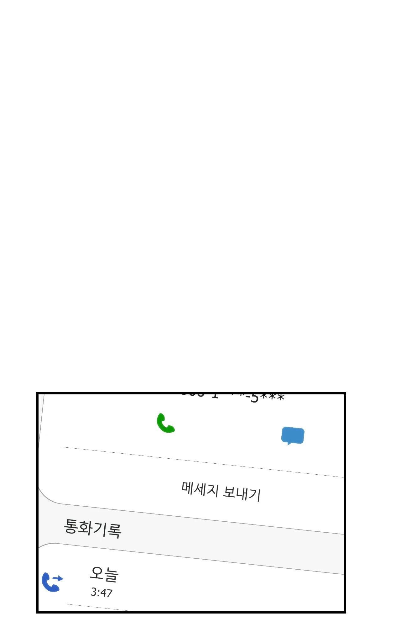 đọc truyện Name Me Chương 16 ảnh 82 tại Thiên Thai Truyện