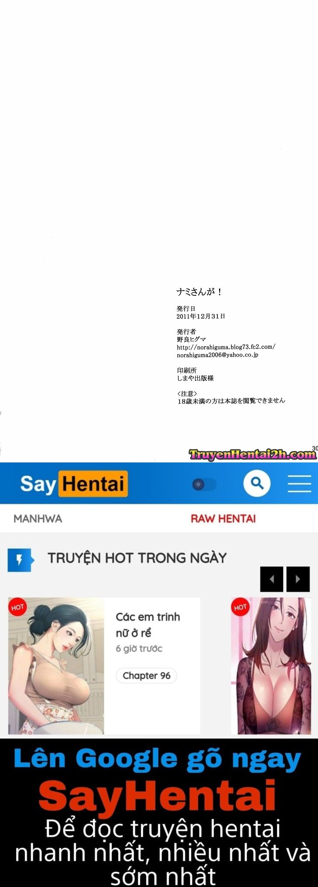 đọc truyện Nami-san Ga! Oneshot ảnh 30 tại Giả Dược
