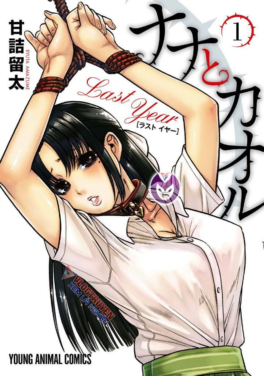 đọc truyện Nana To Kaoru Và Cuộc Thư Giãn Sm Thời Trung Học Chương 1 ảnh 2 tại Thiên Thai Truyện