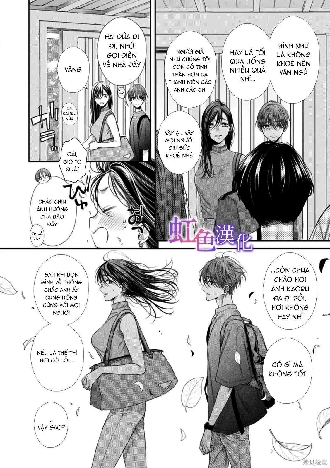 đọc truyện Nanako Và Kaoru – Đôi Ta Cùng Nhau Sa Ngã Chương 2.2 ảnh 17 tại Thiên Thai Truyện