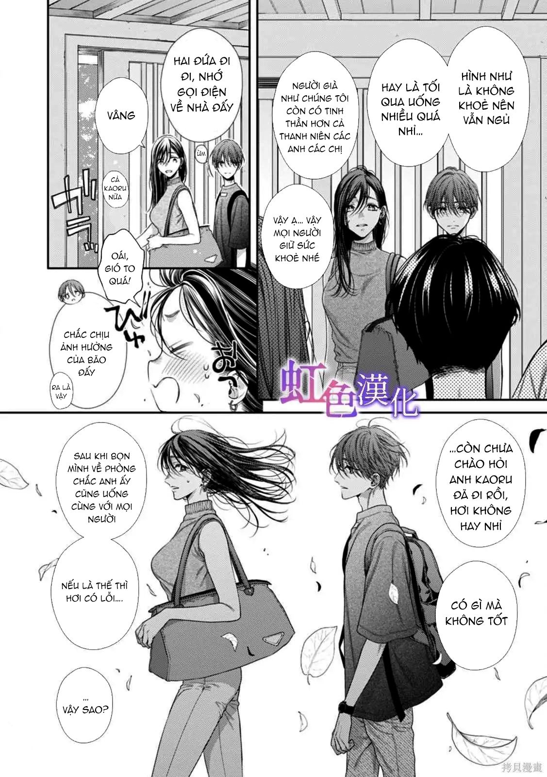 đọc truyện Nanako Và Kaoru – Đôi Ta Cùng Nhau Sa Ngã Chương 2.5 ảnh 16 tại Thiên Thai Truyện