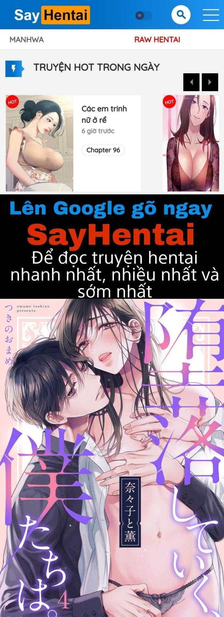 đọc truyện Nanako Và Kaoru – Đôi Ta Cùng Nhau Sa Ngã Chương 4.1 ảnh 1 tại Thiên Thai Truyện