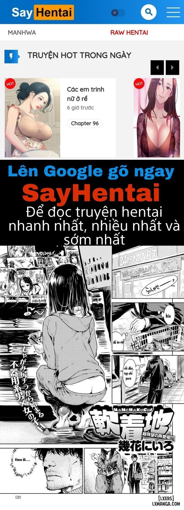 đọc truyện Nanchakuchi Chương 1 ảnh 1 tại Thiên Thai Truyện