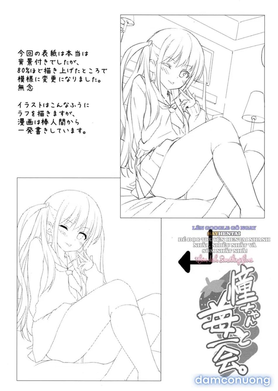 đọc truyện Nàng Ako Và Trái Cấm Mọng Nước Chương 1 ảnh 15 tại Thiên Thai Truyện