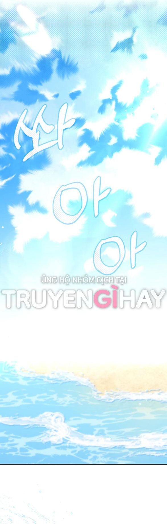 đọc truyện Nàng Bạo Chúa Muốn Có Một Cuộc Sống Hạnh Phúc Hơn! Chương 10.1 ảnh 2 tại Giả Dược