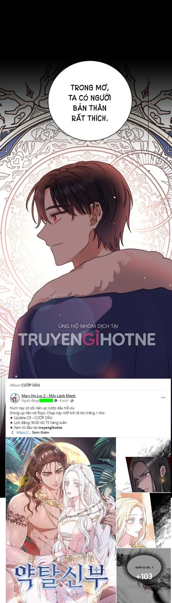 đọc truyện Nàng Bạo Chúa Muốn Có Một Cuộc Sống Hạnh Phúc Hơn! Chương 18.1 ảnh 27 tại Giả Dược
