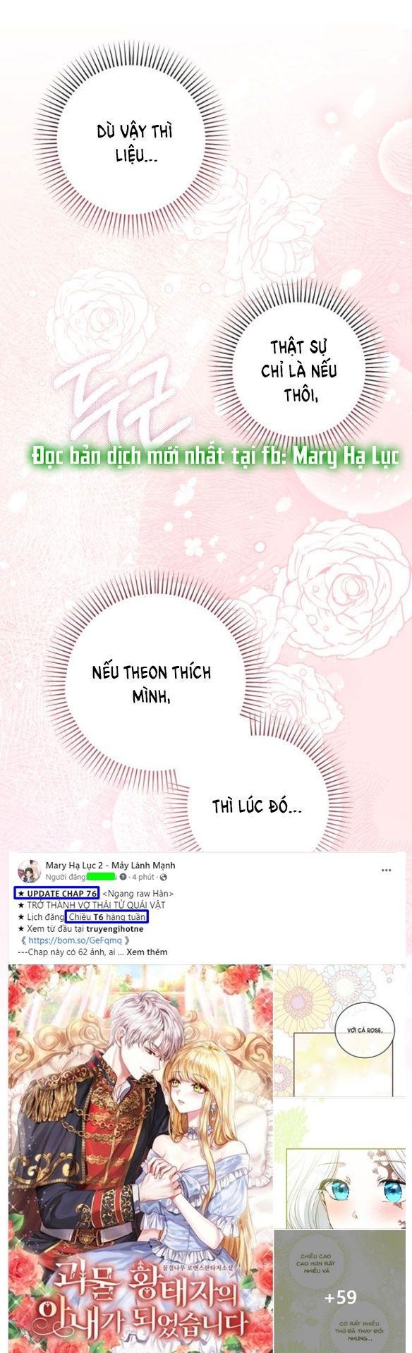 đọc truyện Nàng Bạo Chúa Muốn Có Một Cuộc Sống Hạnh Phúc Hơn! Chương 19.2 ảnh 16 tại Giả Dược