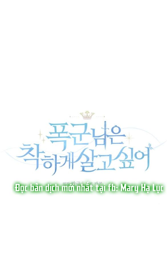 đọc truyện Nàng Bạo Chúa Muốn Có Một Cuộc Sống Hạnh Phúc Hơn! Chương 25.1 ảnh 24 tại Giả Dược