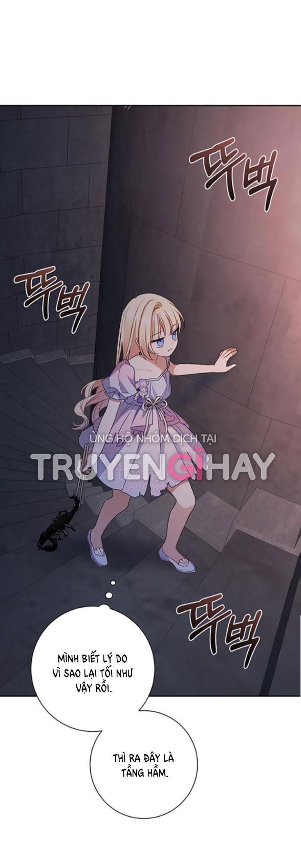 đọc truyện Nàng Bạo Chúa Muốn Có Một Cuộc Sống Hạnh Phúc Hơn! Chương 7.2 ảnh 30 tại Giả Dược
