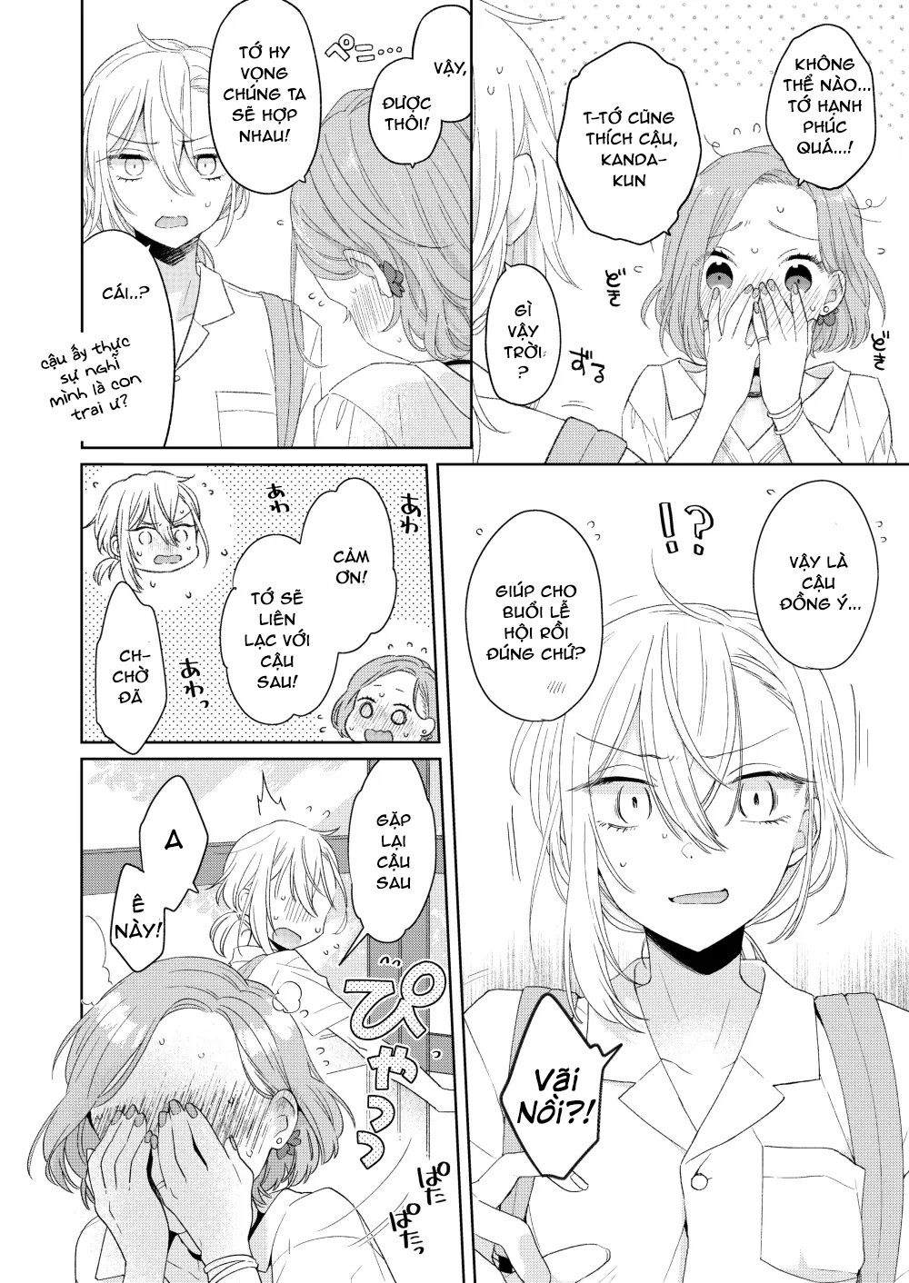 đọc truyện Nàng Đẹp Mã Và Nàng Tiểu Thư Chương 1 ảnh 12 tại Thiên Thai Truyện