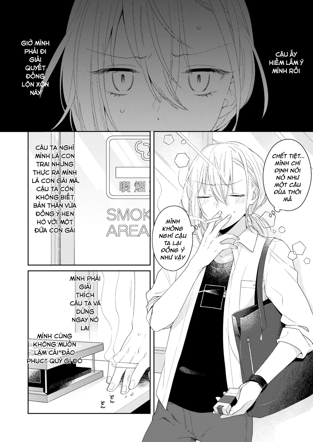 đọc truyện Nàng Đẹp Mã Và Nàng Tiểu Thư Chương 1 ảnh 14 tại Thiên Thai Truyện