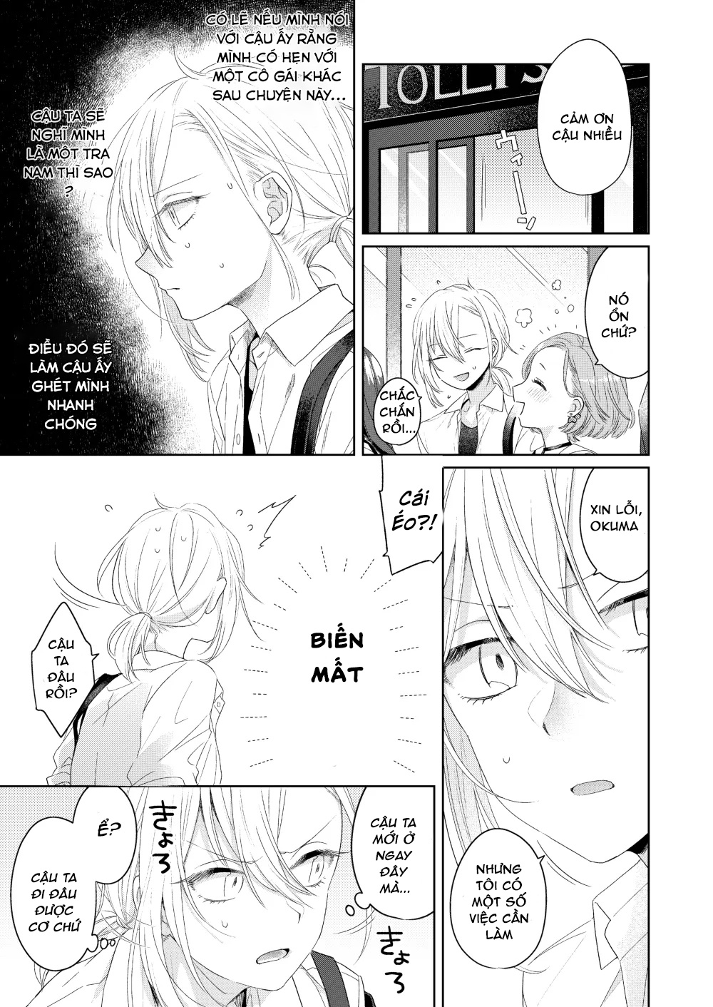 đọc truyện Nàng Đẹp Mã Và Nàng Tiểu Thư Chương 1 ảnh 25 tại Thiên Thai Truyện