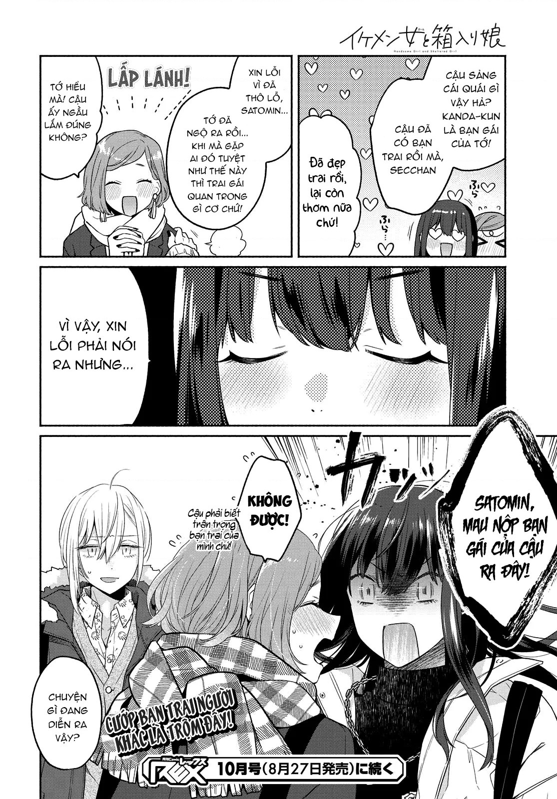 đọc truyện Nàng Đẹp Mã Và Nàng Tiểu Thư Chương 11 ảnh 25 tại Thiên Thai Truyện