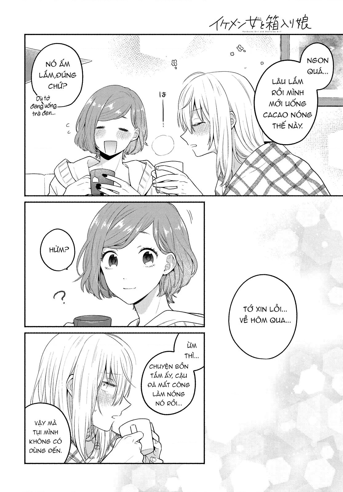 đọc truyện Nàng Đẹp Mã Và Nàng Tiểu Thư Chương 11 ảnh 7 tại Thiên Thai Truyện