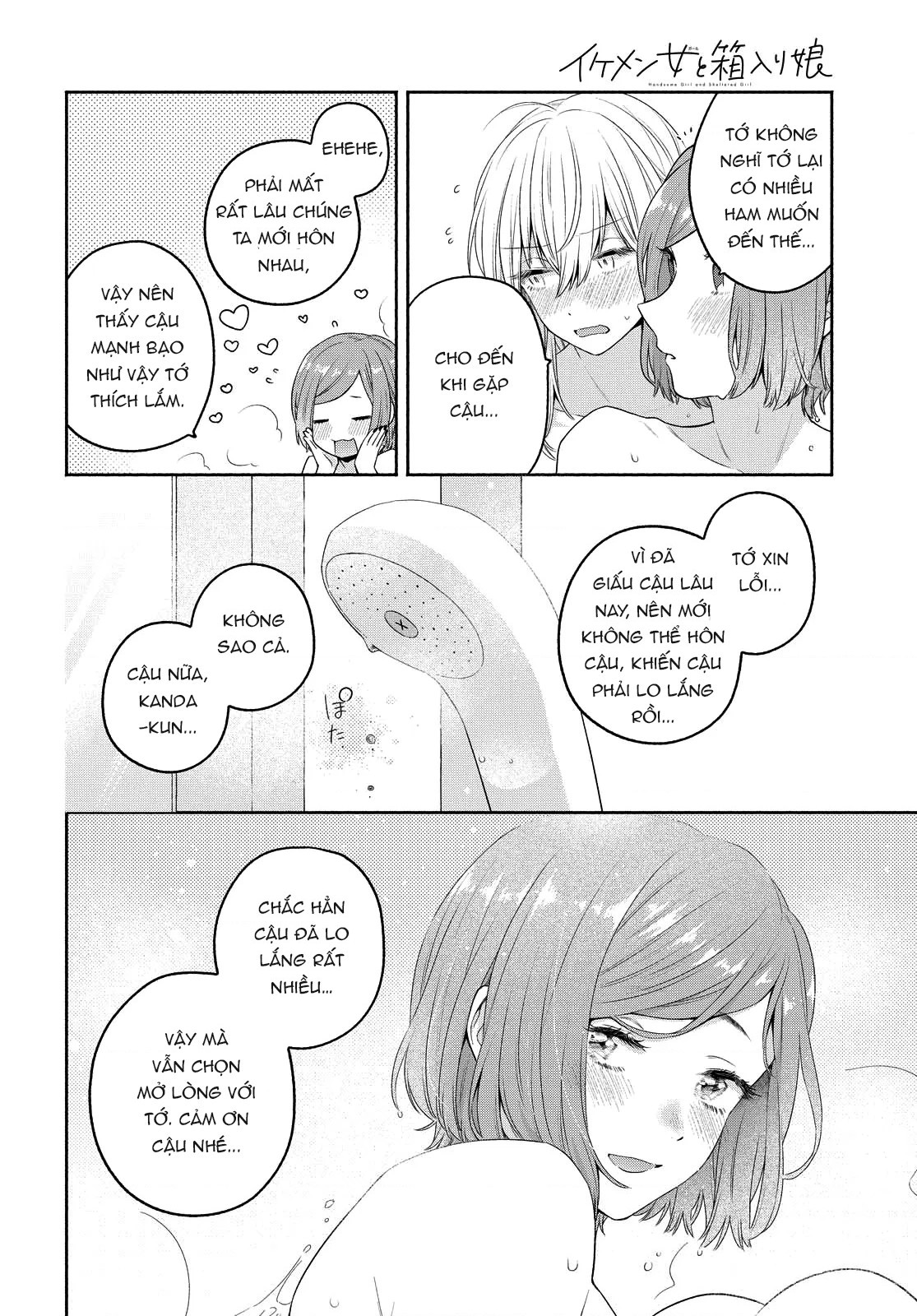 đọc truyện Nàng Đẹp Mã Và Nàng Tiểu Thư Chương 11 ảnh 11 tại Thiên Thai Truyện