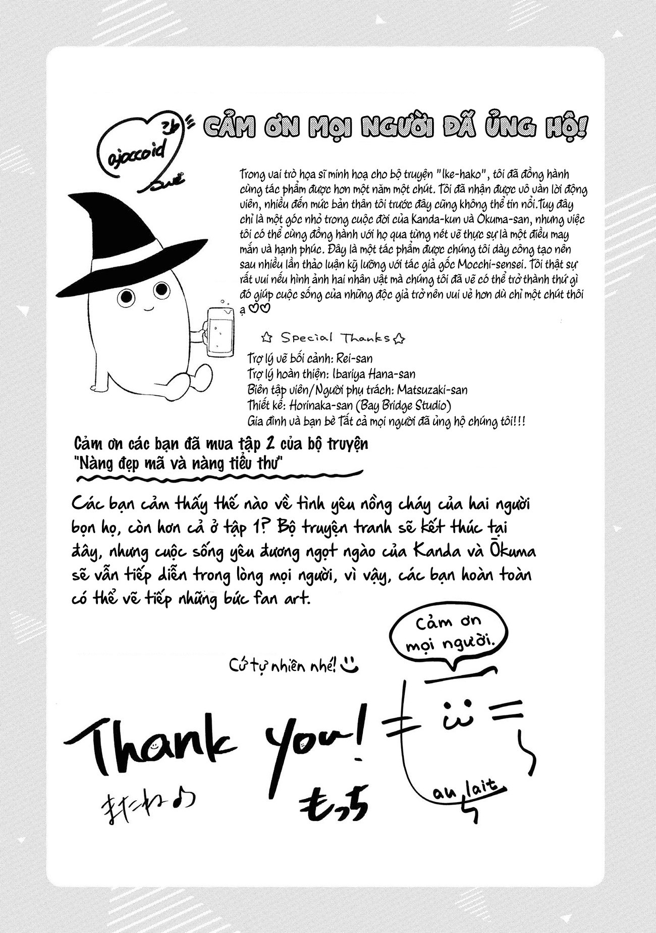 đọc truyện Nàng Đẹp Mã Và Nàng Tiểu Thư Chương 13.5 ảnh 14 tại Thiên Thai Truyện