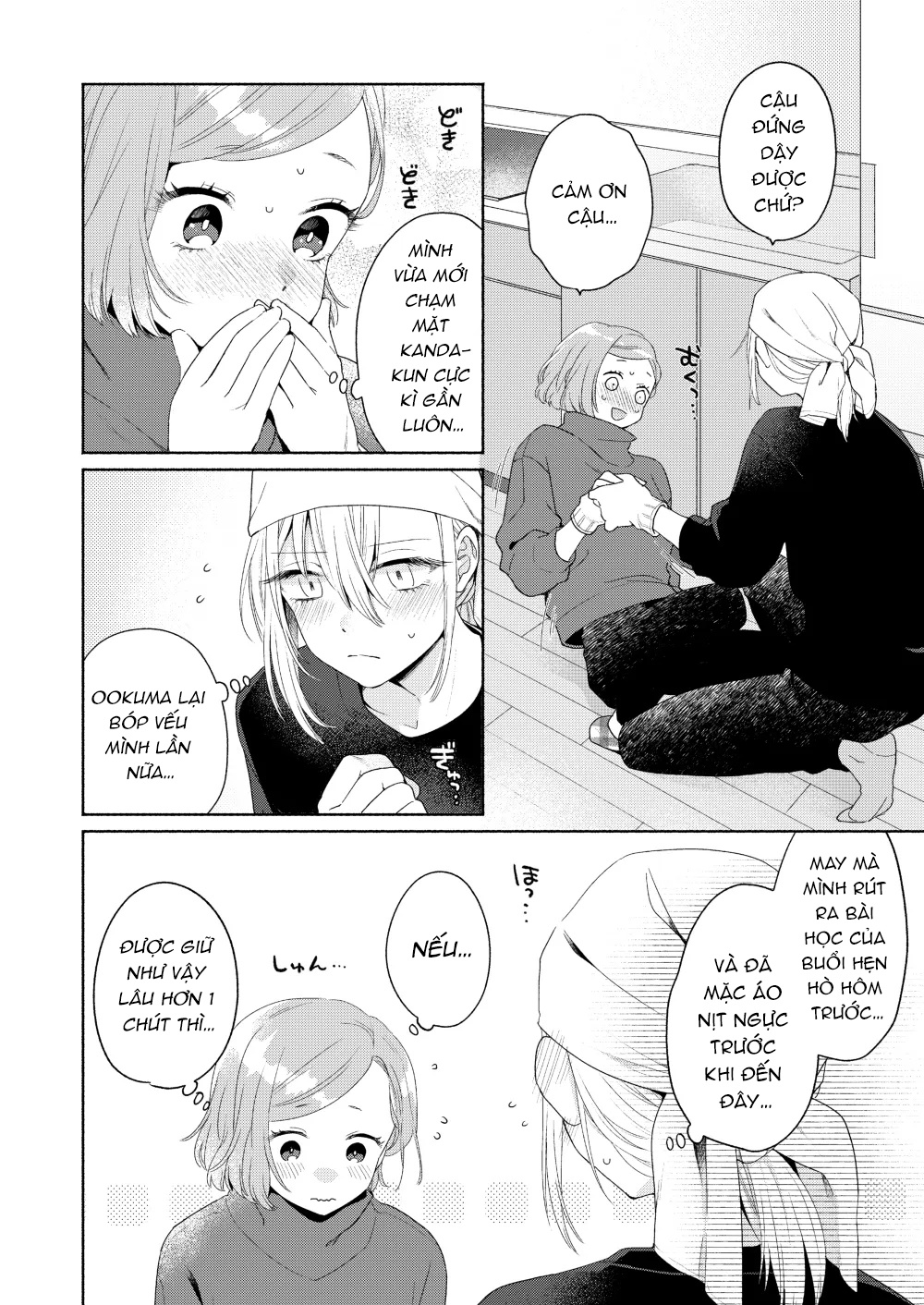 đọc truyện Nàng Đẹp Mã Và Nàng Tiểu Thư Chương 5 ảnh 17 tại Thiên Thai Truyện