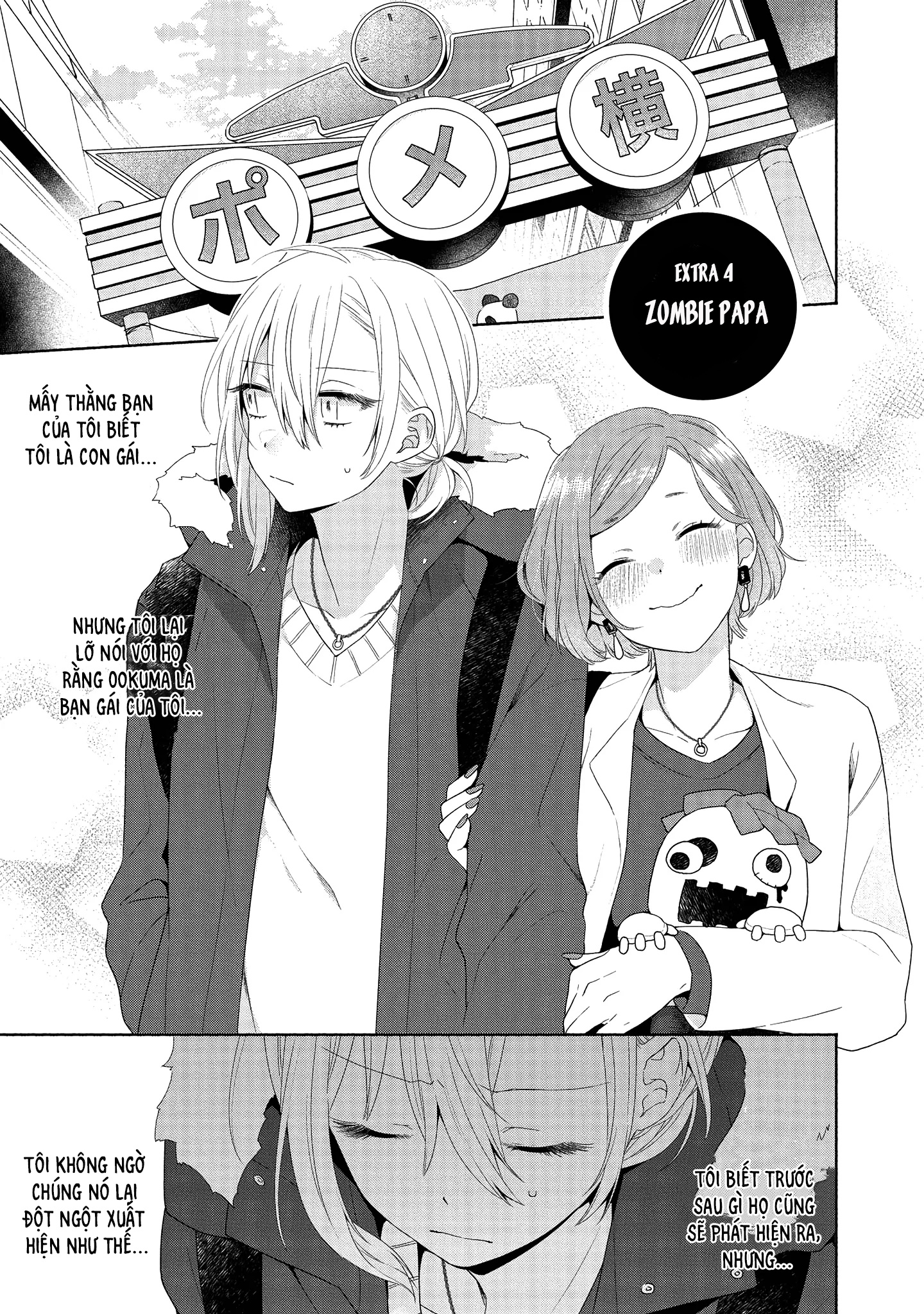 đọc truyện Nàng Đẹp Mã Và Nàng Tiểu Thư Chương 6.5 ảnh 2 tại Thiên Thai Truyện