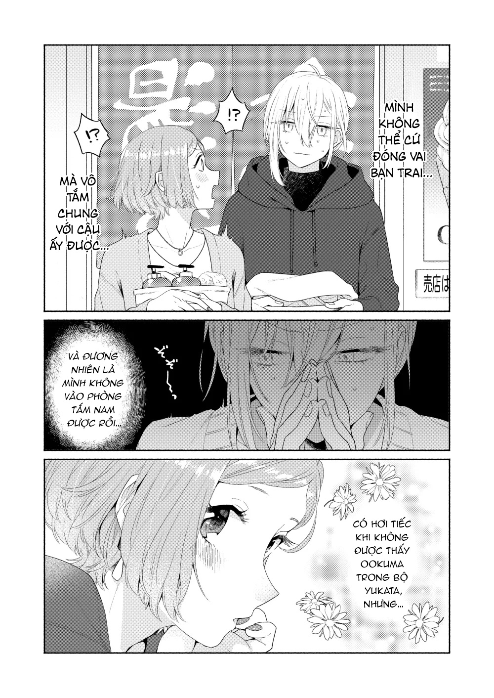 đọc truyện Nàng Đẹp Mã Và Nàng Tiểu Thư Chương 6 ảnh 6 tại Thiên Thai Truyện